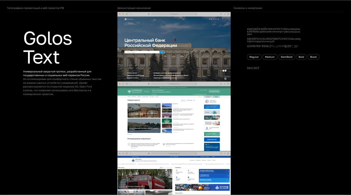 1.5 years of integrated solutions - UX/UI Design — Изображение №5 — Интерфейсы на Dprofile