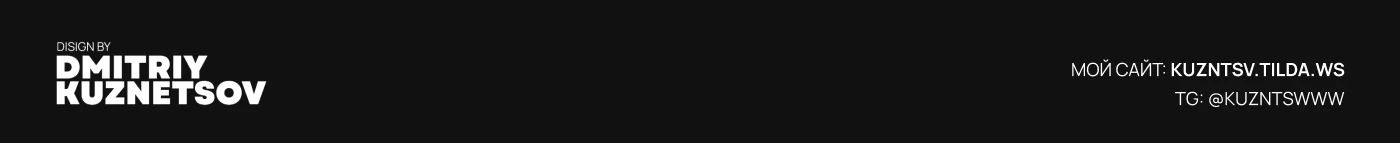 Web-design + UX/UI Design - Work at height — Изображение №7 — Интерфейсы на Dprofile