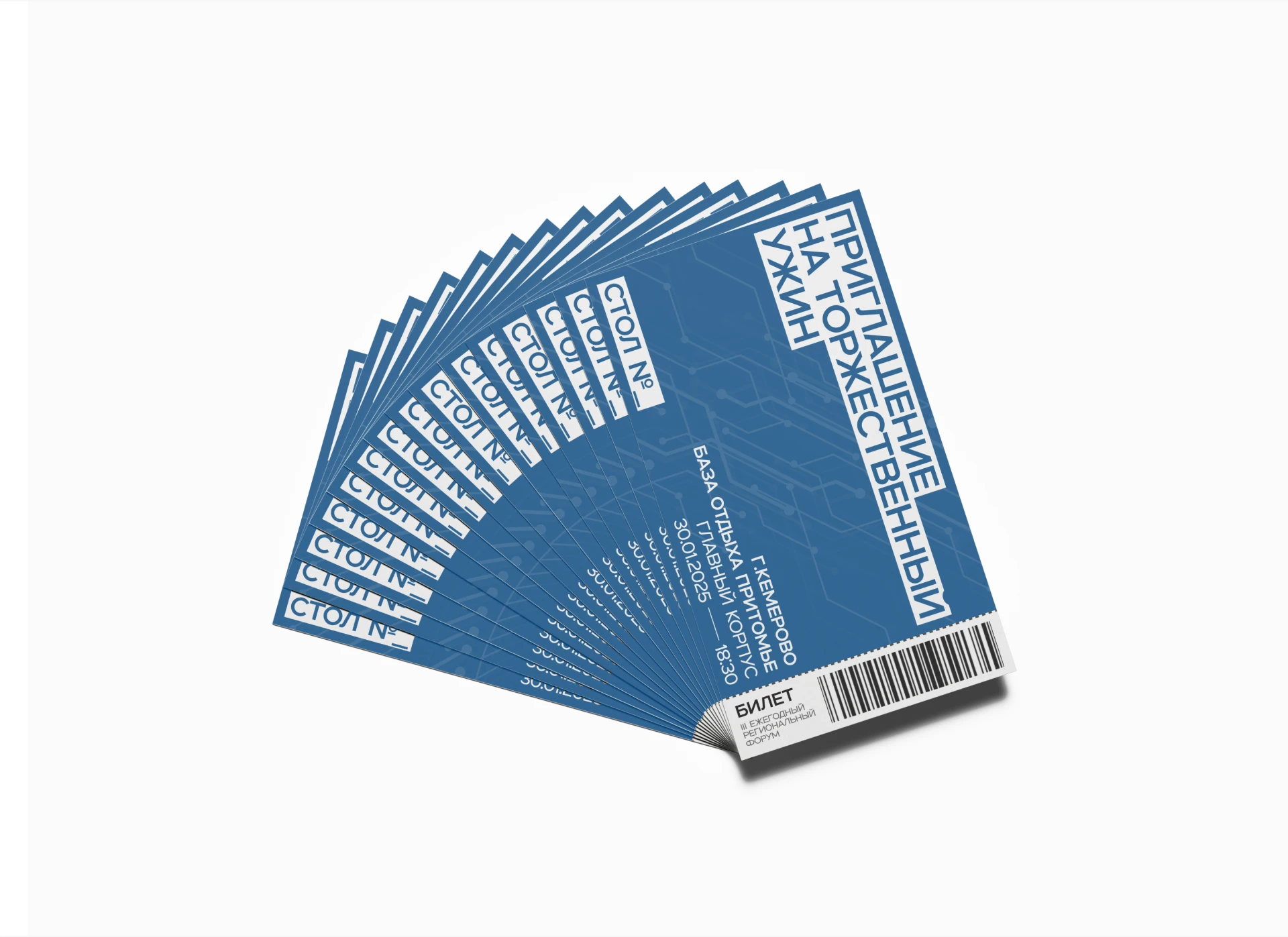 ID card for the event of the Ministry — Изображение №8 — Брендинг на Dprofile