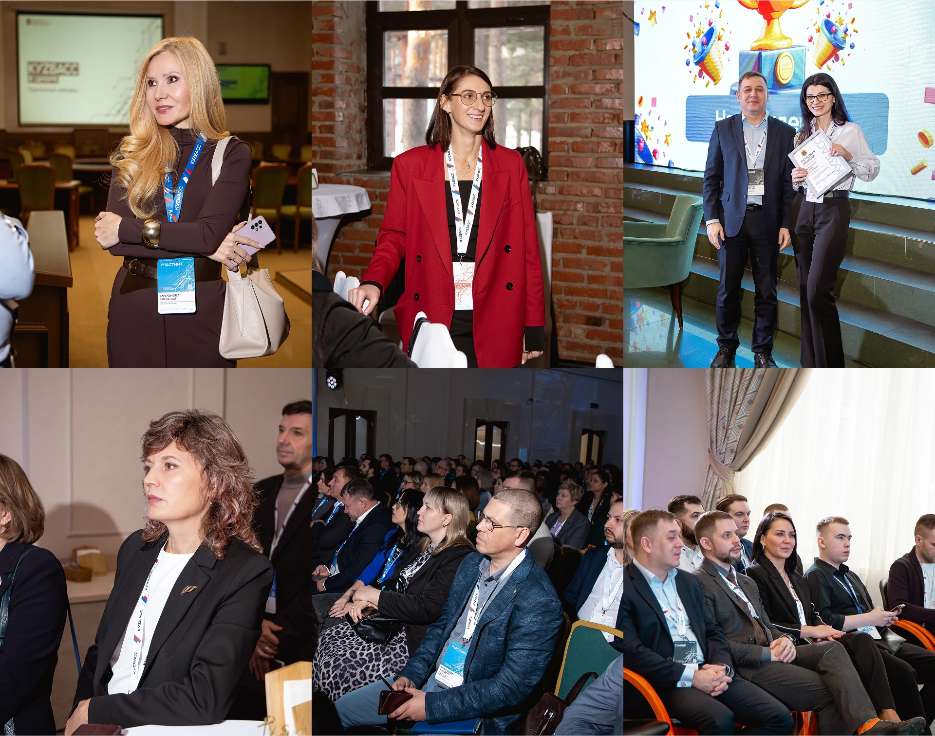 ID card for the event of the Ministry — Изображение №9 — Брендинг на Dprofile