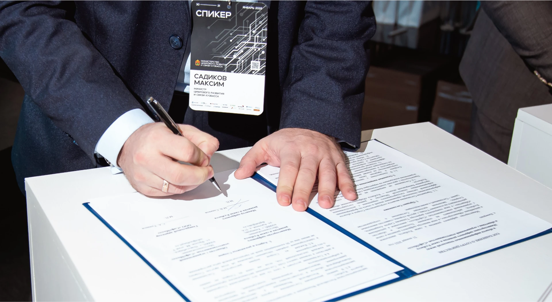 ID card for the event of the Ministry — Изображение №7 — Брендинг на Dprofile