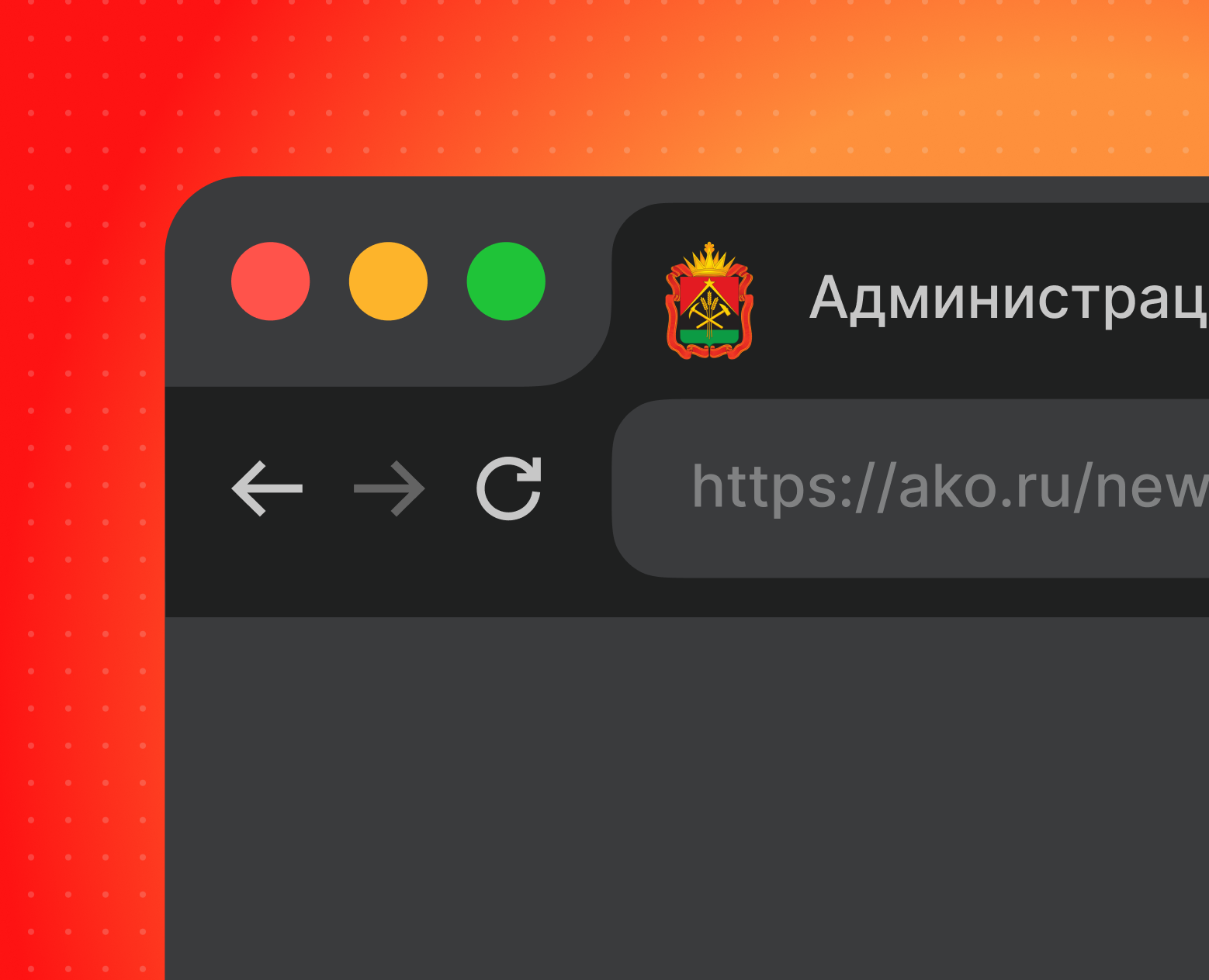 1.5 years of integrated solutions - UX/UI Design на Dprofile