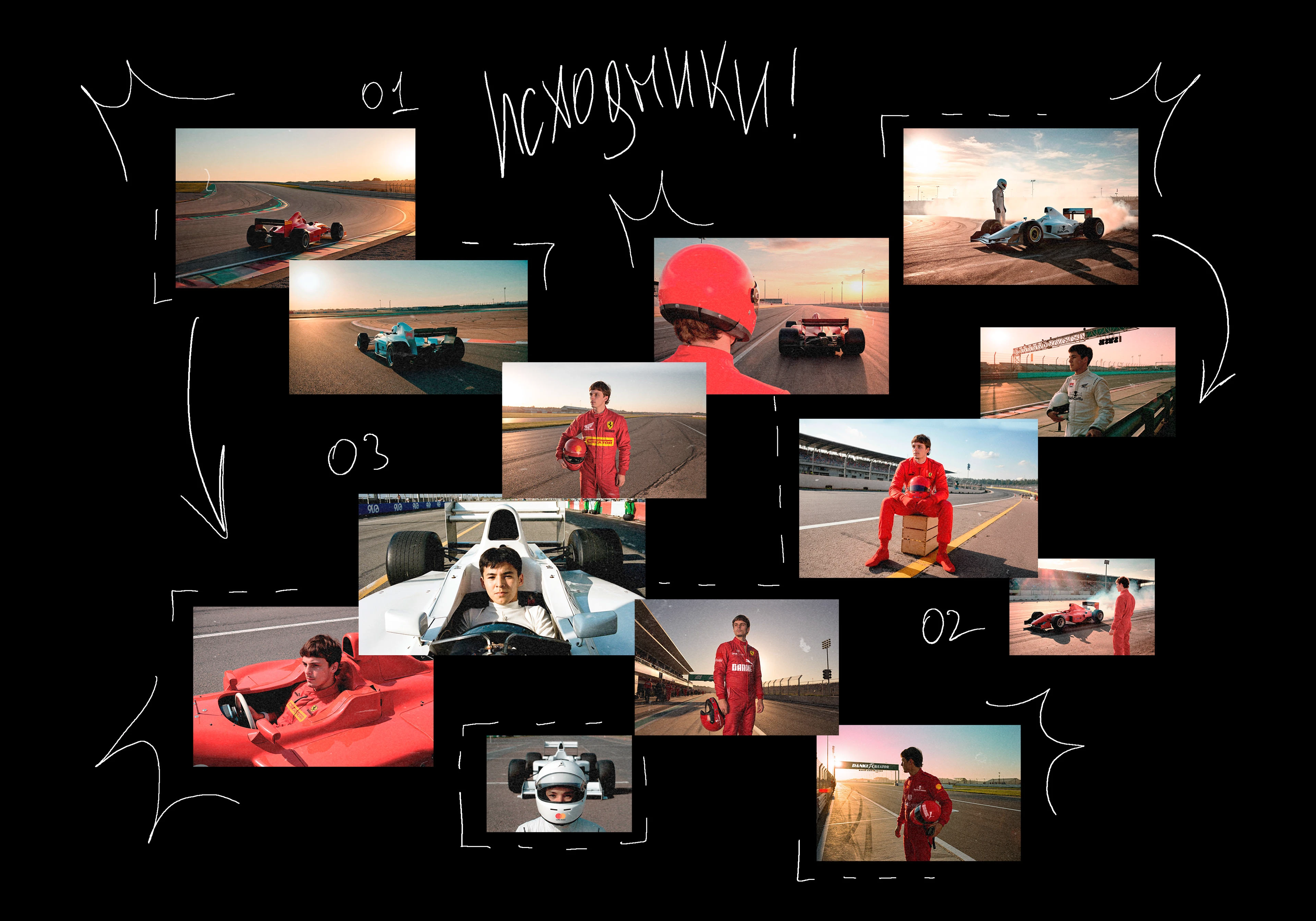 FORMULA 1 (RICHCOFFLE & DÄNKECREATÖR.) — Изображение №5 — Брендинг, Анимация на Dprofile