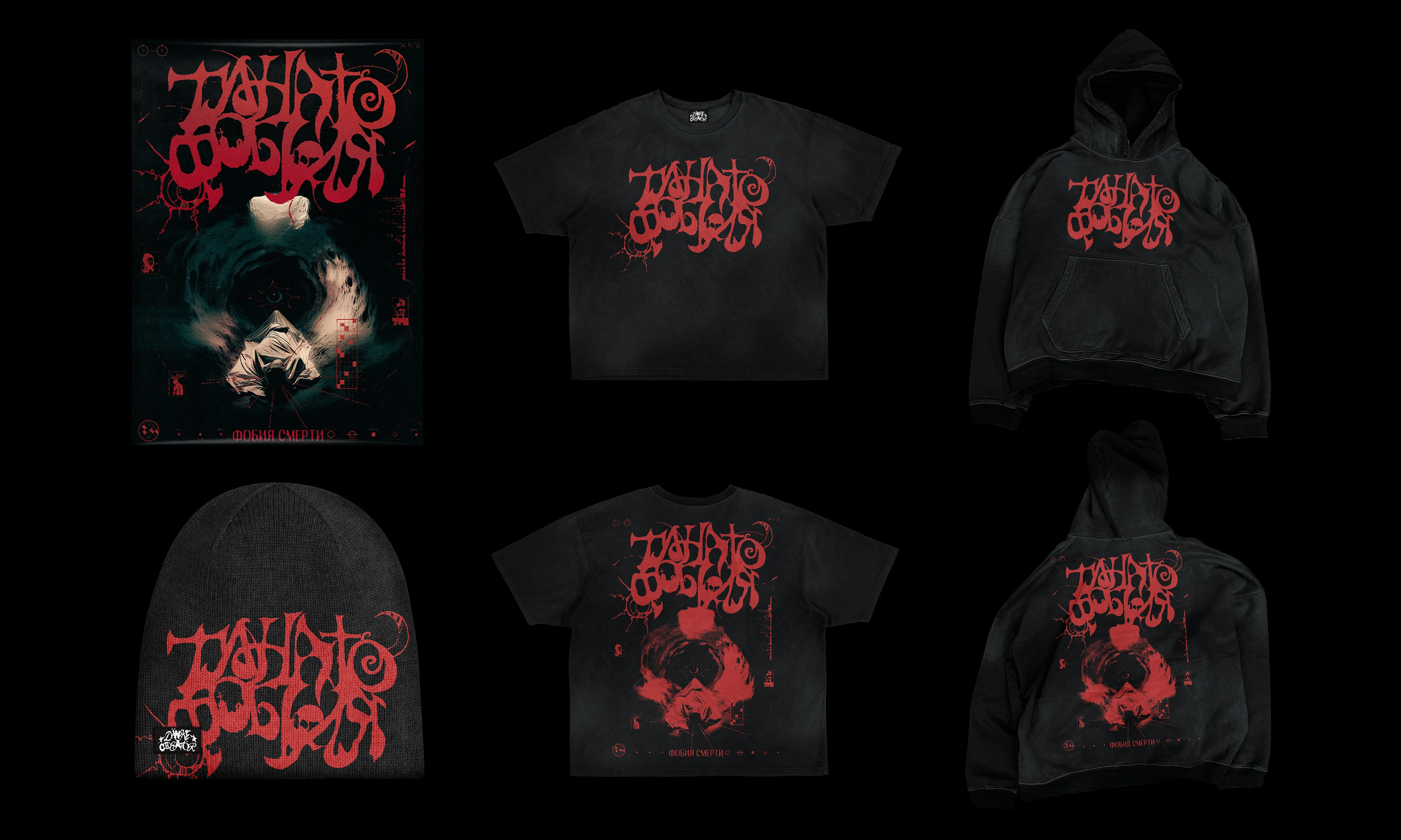 ТАНАТОФОБИЯ — Изображение №14 — Брендинг, Графика на Dprofile