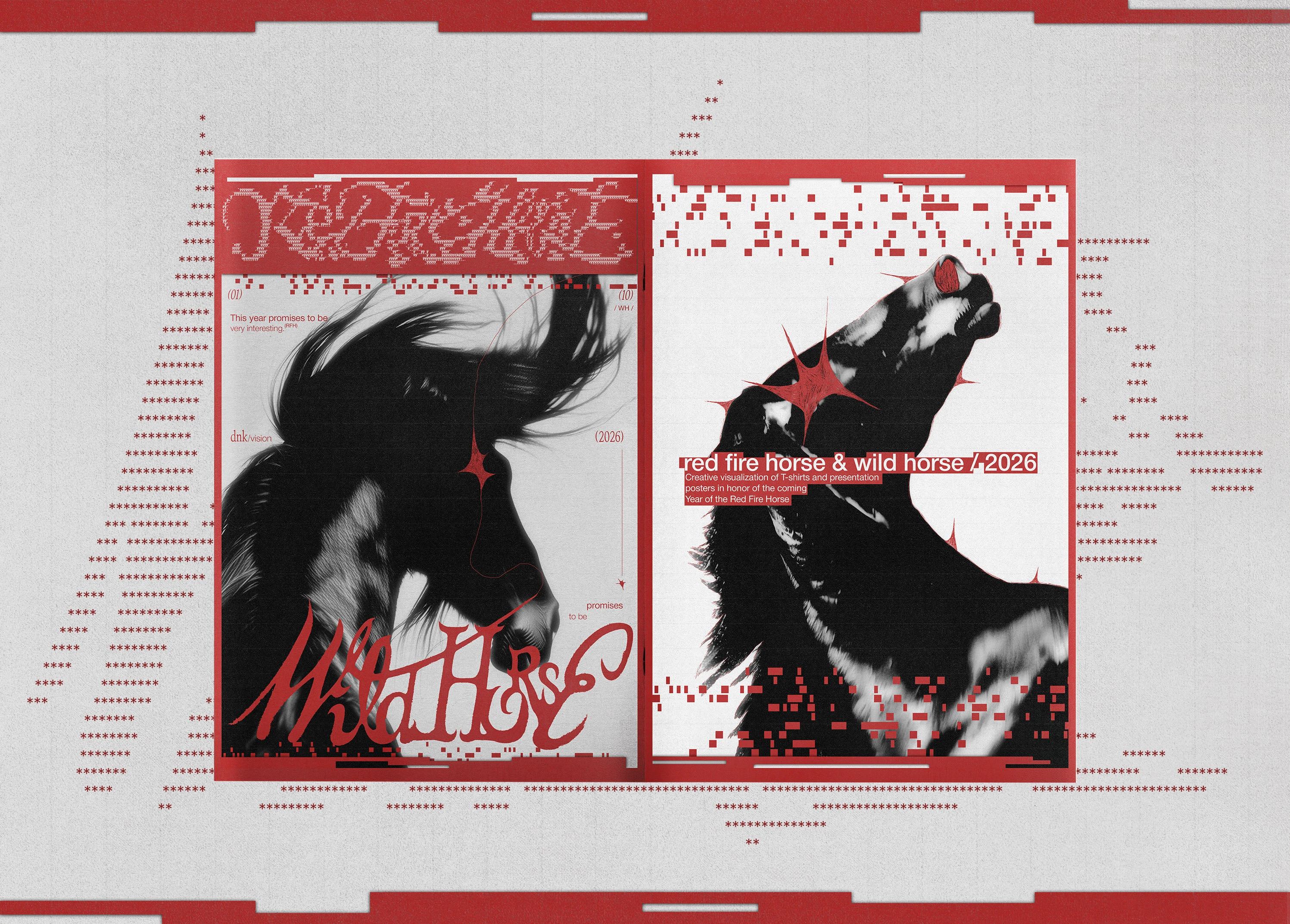 RED FIRE HORSE & WILD HORSE — Изображение №3 — Брендинг, Графика на Dprofile