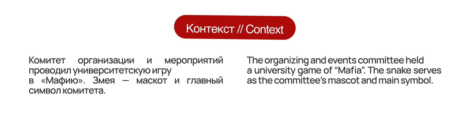 MAFIA — дизайн карточной игры и упаковки — Изображение №2 — Брендинг, Иллюстрация на Dprofile
