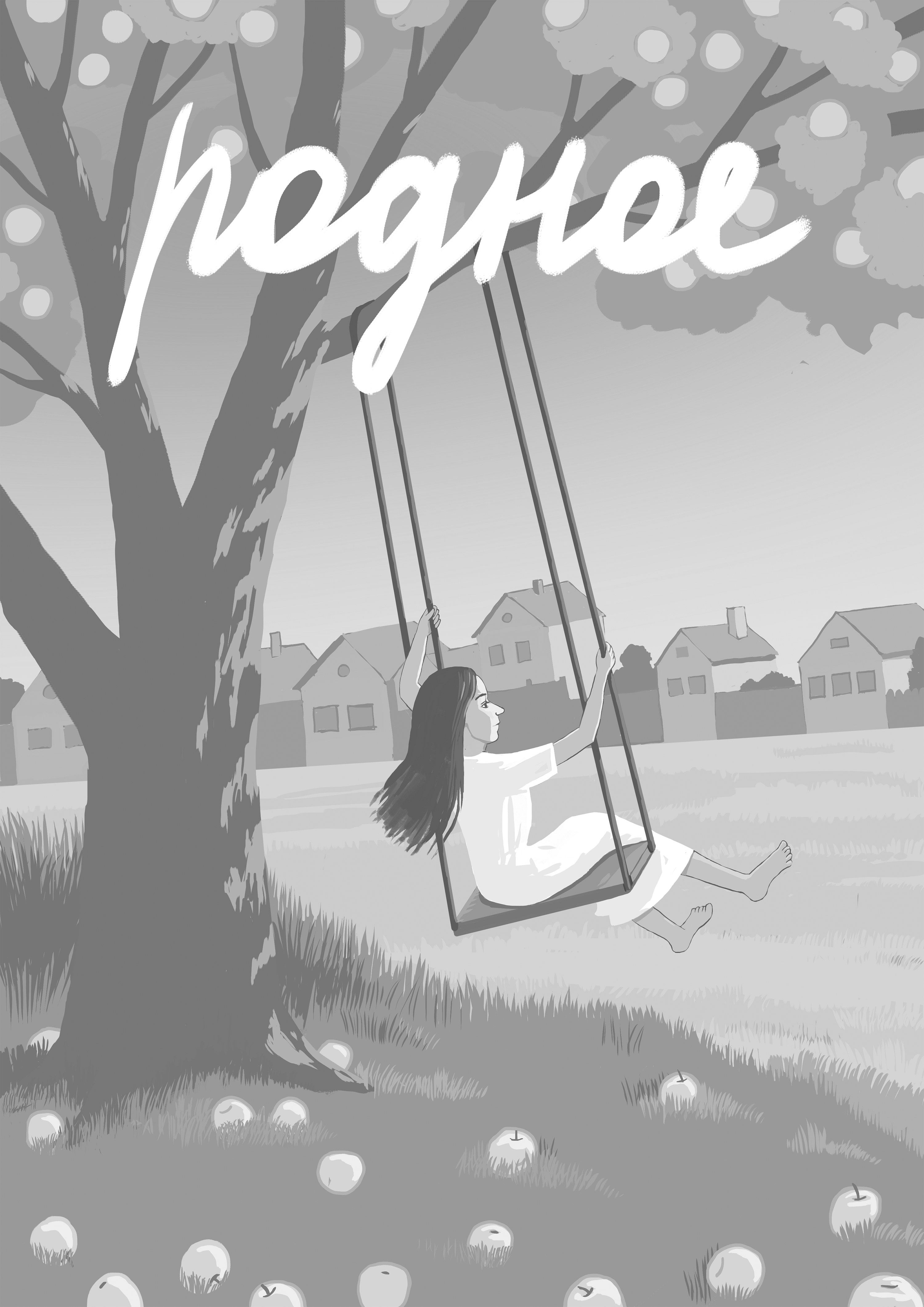 Плакат "Родное" — Изображение №2 — Иллюстрация, Графика на Dprofile