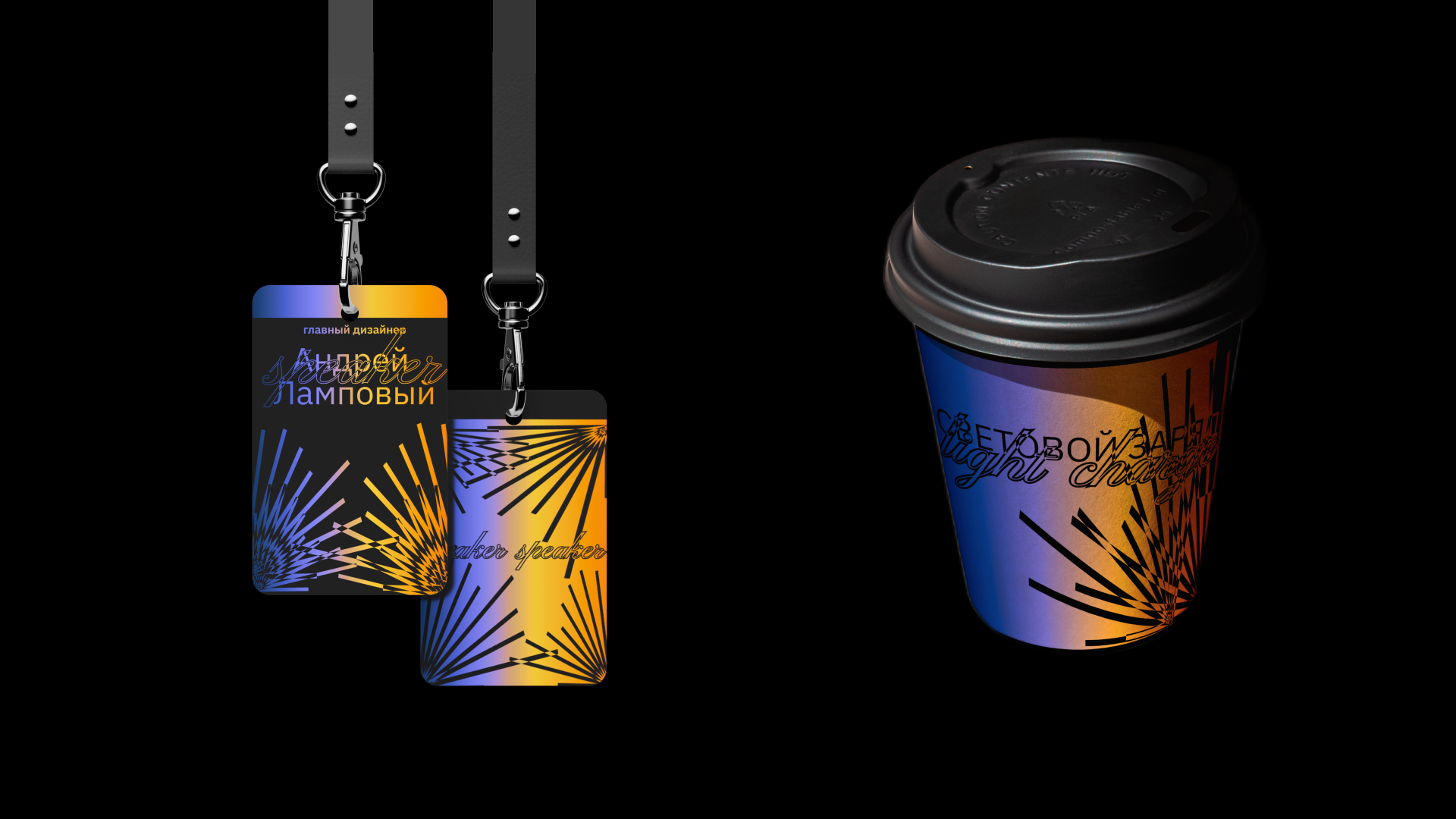 ON — Изображение №13 — Брендинг на Dprofile