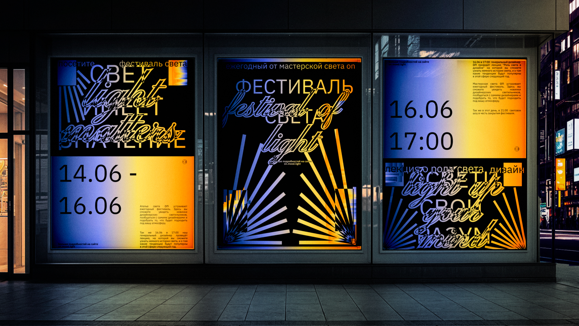 ON — Изображение №12 — Брендинг на Dprofile