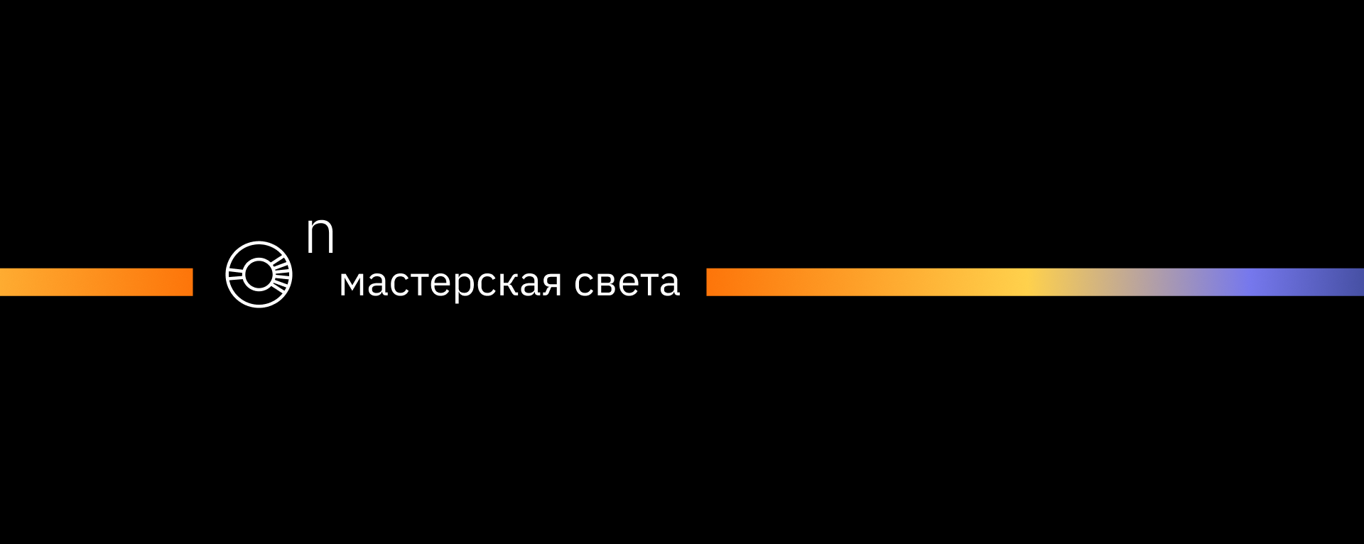 ON — Изображение №3 — Брендинг, Графика на Dprofile