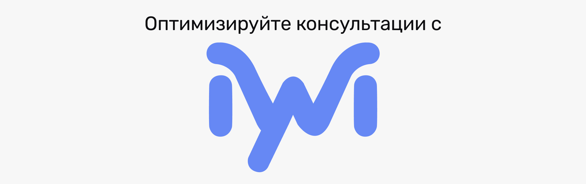 IYWI - B2B Medical SaaS | UX/UI Design — Изображение №6 — Интерфейсы на Dprofile