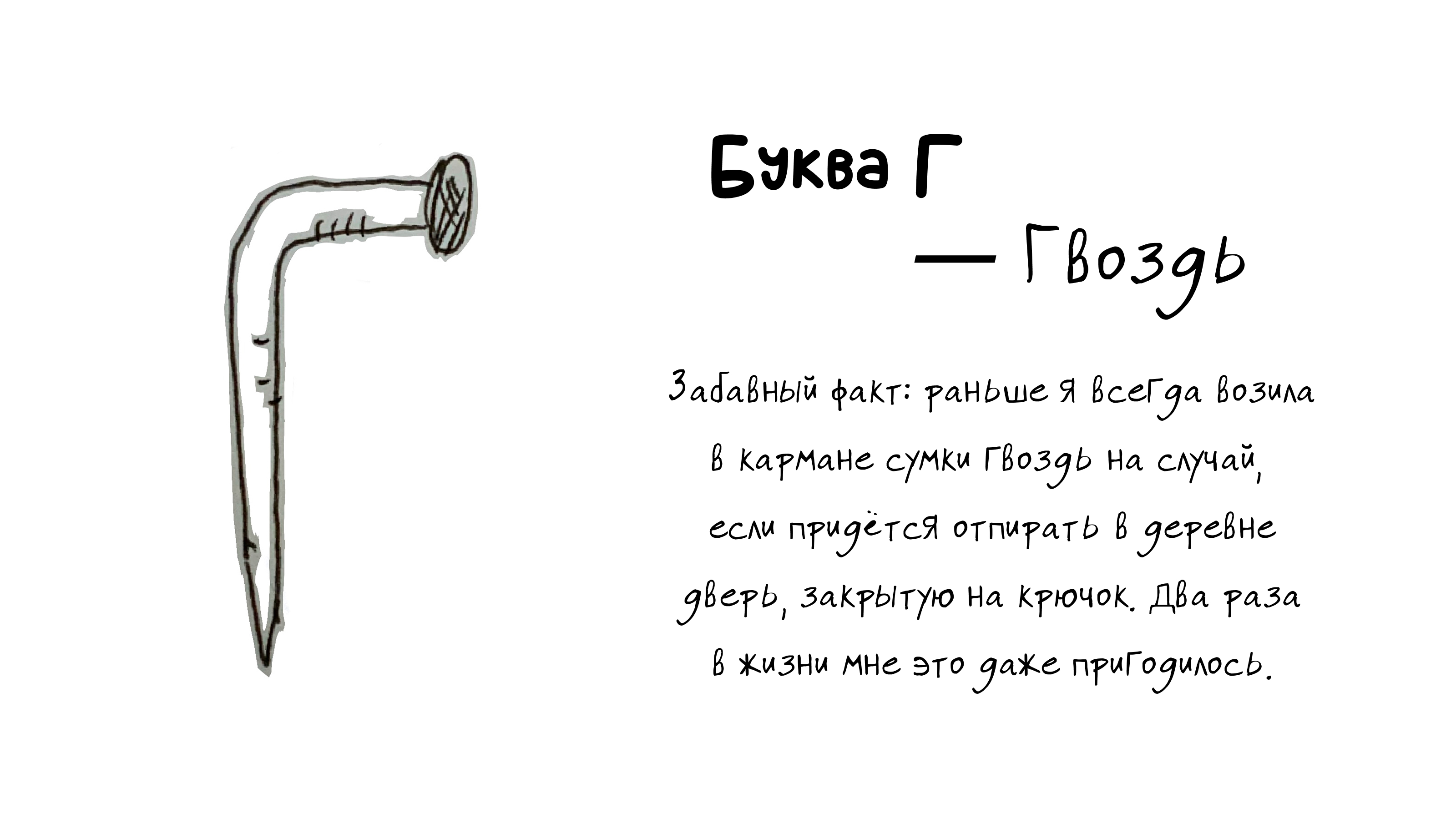 Буквальный челлендж | БКВЧ 2026 — Изображение №11 — Иллюстрация, Графика на Dprofile