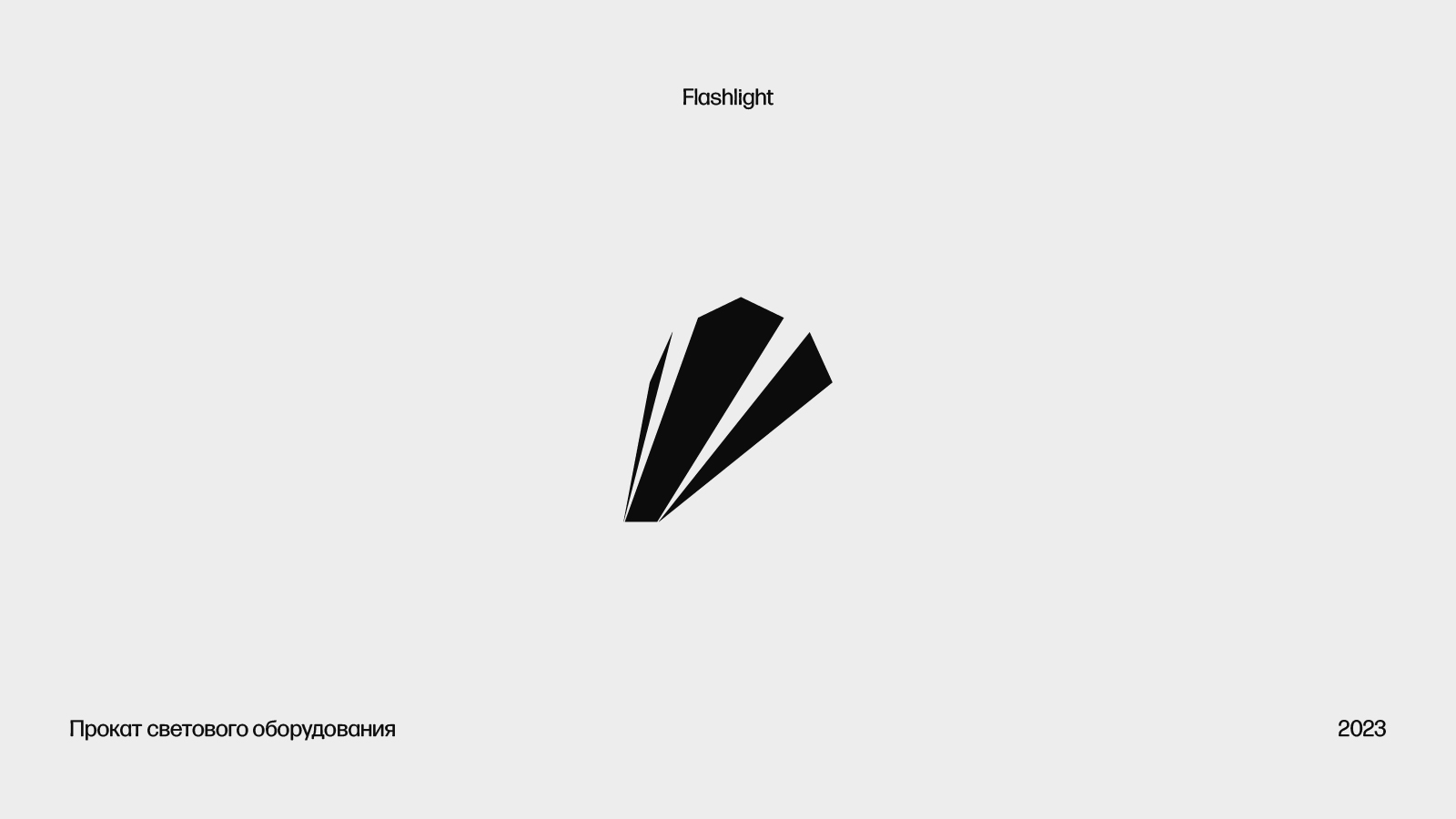LOGOFOLIO_1 — Изображение №5 — Брендинг на Dprofile