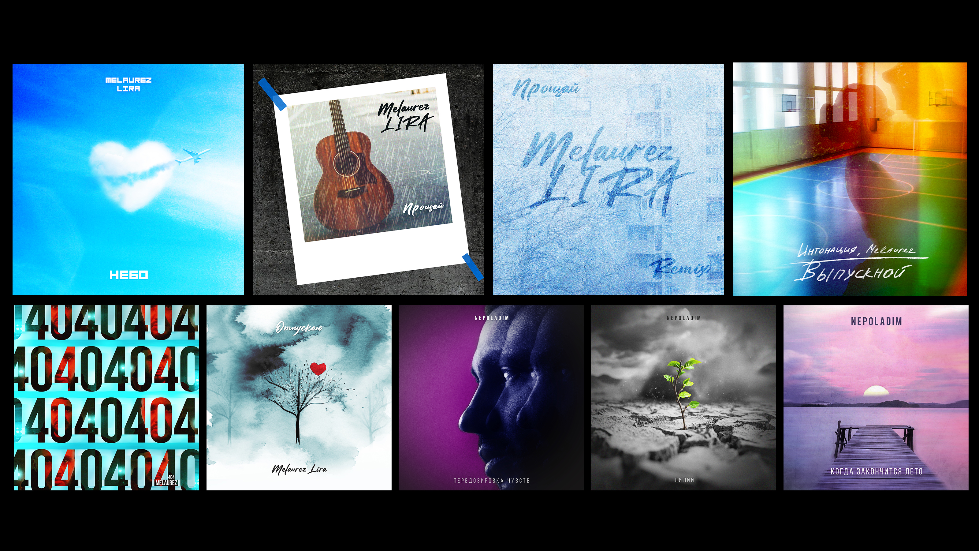 Обложки синглов для Melaurez и NEPOLADIM — Изображение №3 — Брендинг, Графика на Dprofile