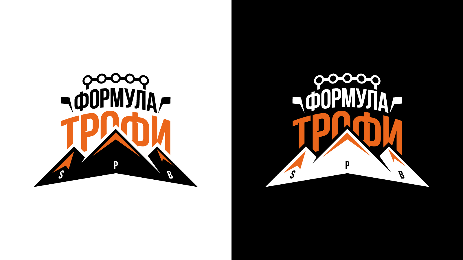 ФОРМУЛА ТРОФИ – клуб фанатов радиоуправляемых моделей — Изображение №2 — Брендинг на Dprofile