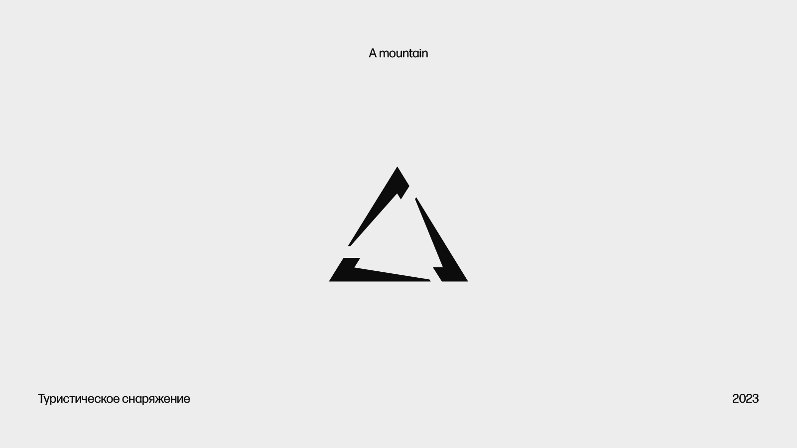 LOGOFOLIO_1 — Изображение №6 — Брендинг на Dprofile