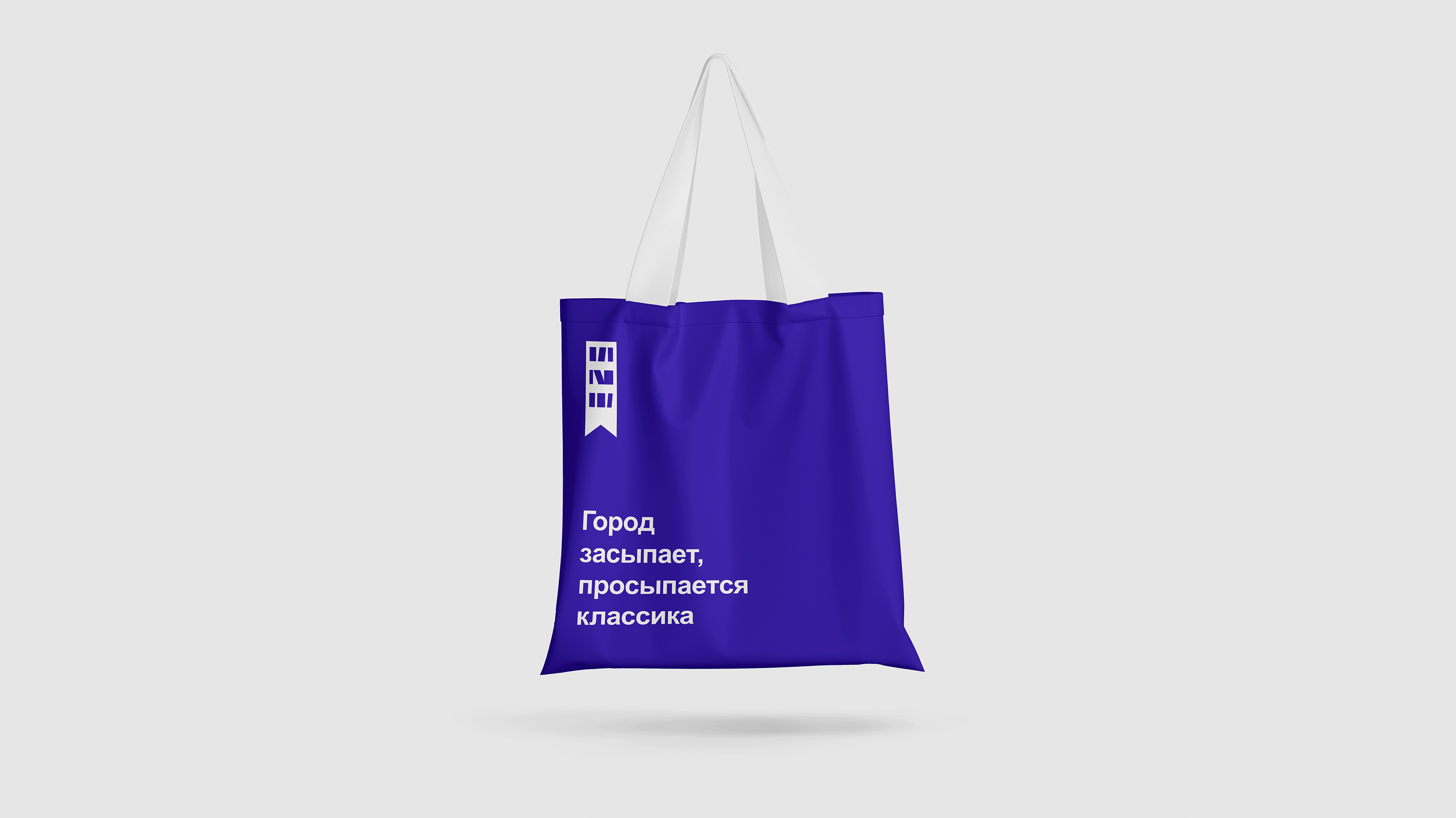 Логотип книжного магазина Bookhouse — Изображение №11 — Брендинг на Dprofile
