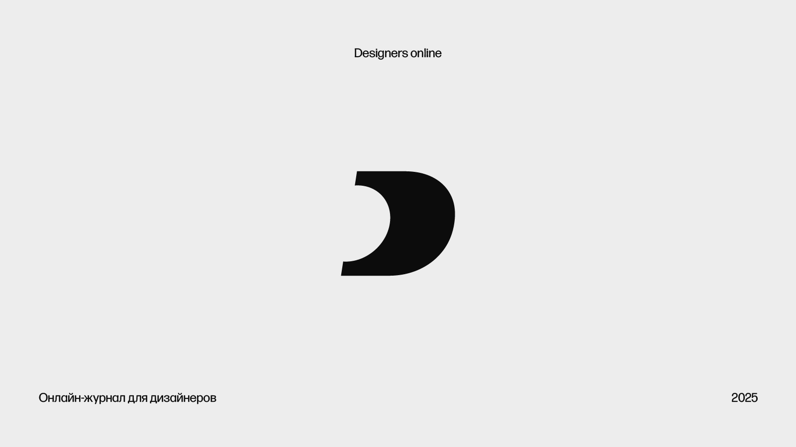 LOGOFOLIO_1 — Изображение №11 — Брендинг на Dprofile