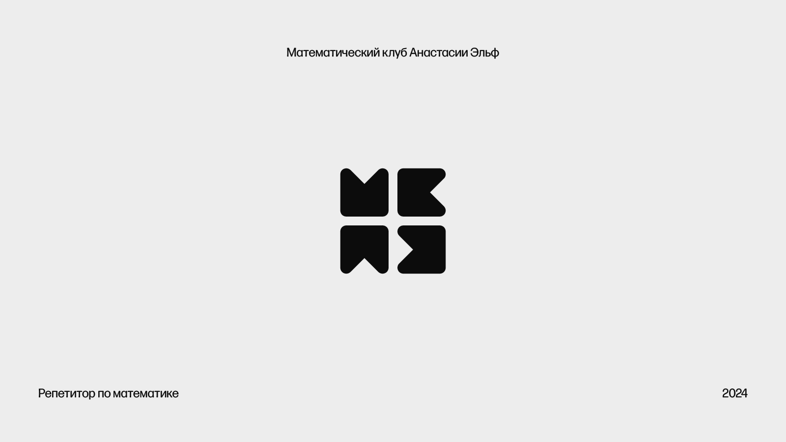 LOGOFOLIO_1 — Изображение №8 — Брендинг на Dprofile