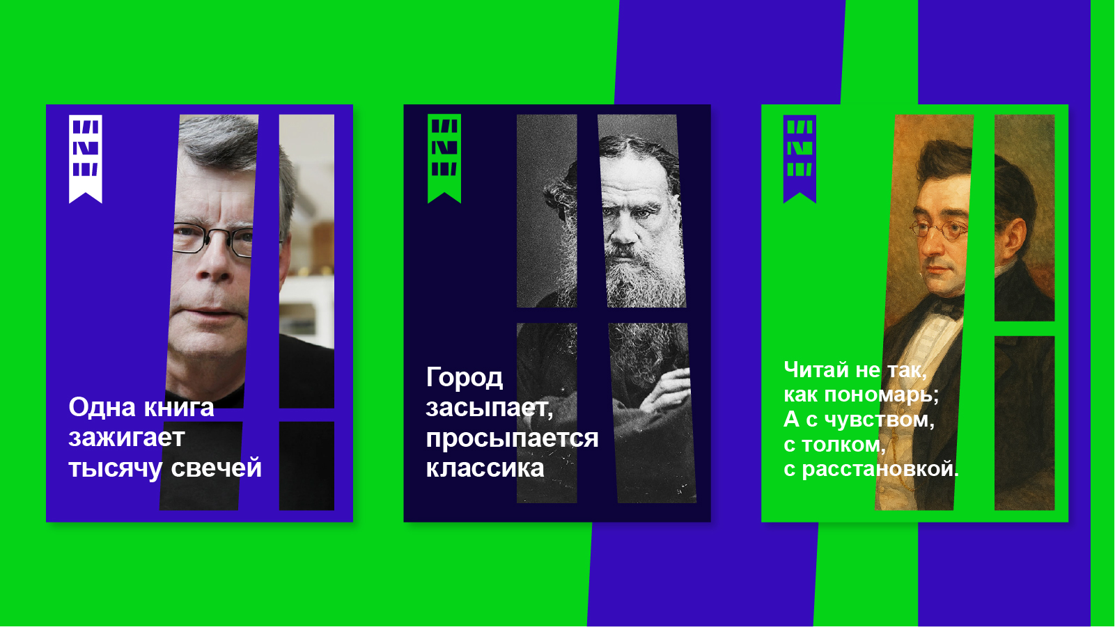Логотип книжного магазина Bookhouse — Изображение №14 — Брендинг на Dprofile