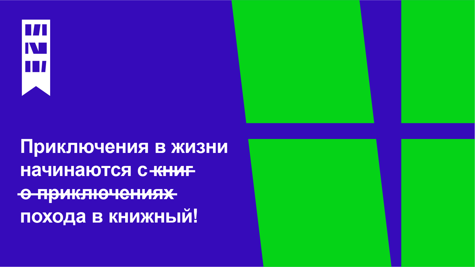 Логотип книжного магазина Bookhouse — Изображение №10 — Брендинг на Dprofile