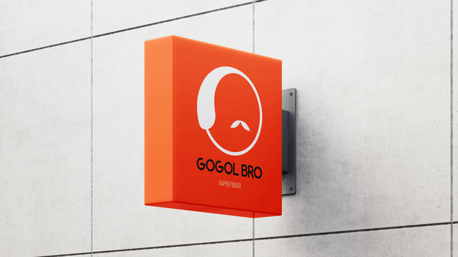 GOGOL BRO – Барбершоп — Изображение №6 — Брендинг на Dprofile