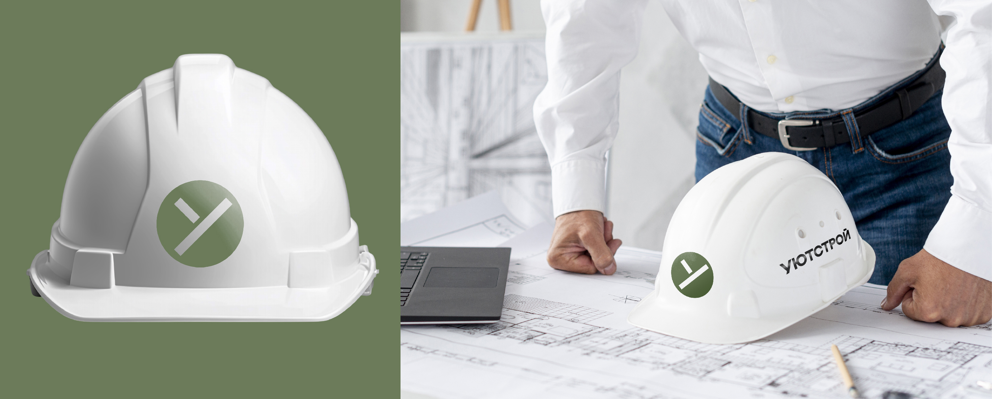 УЮТСТРОЙ – Строительная компания — Изображение №7 — Брендинг на Dprofile