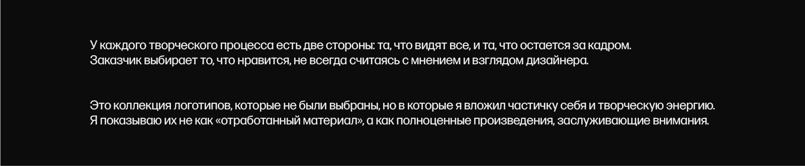 LOGOFOLIO_1 — Изображение №1 — Брендинг на Dprofile