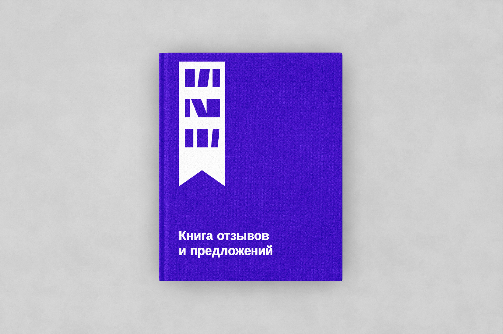 Логотип книжного магазина Bookhouse — Изображение №8 — Брендинг на Dprofile