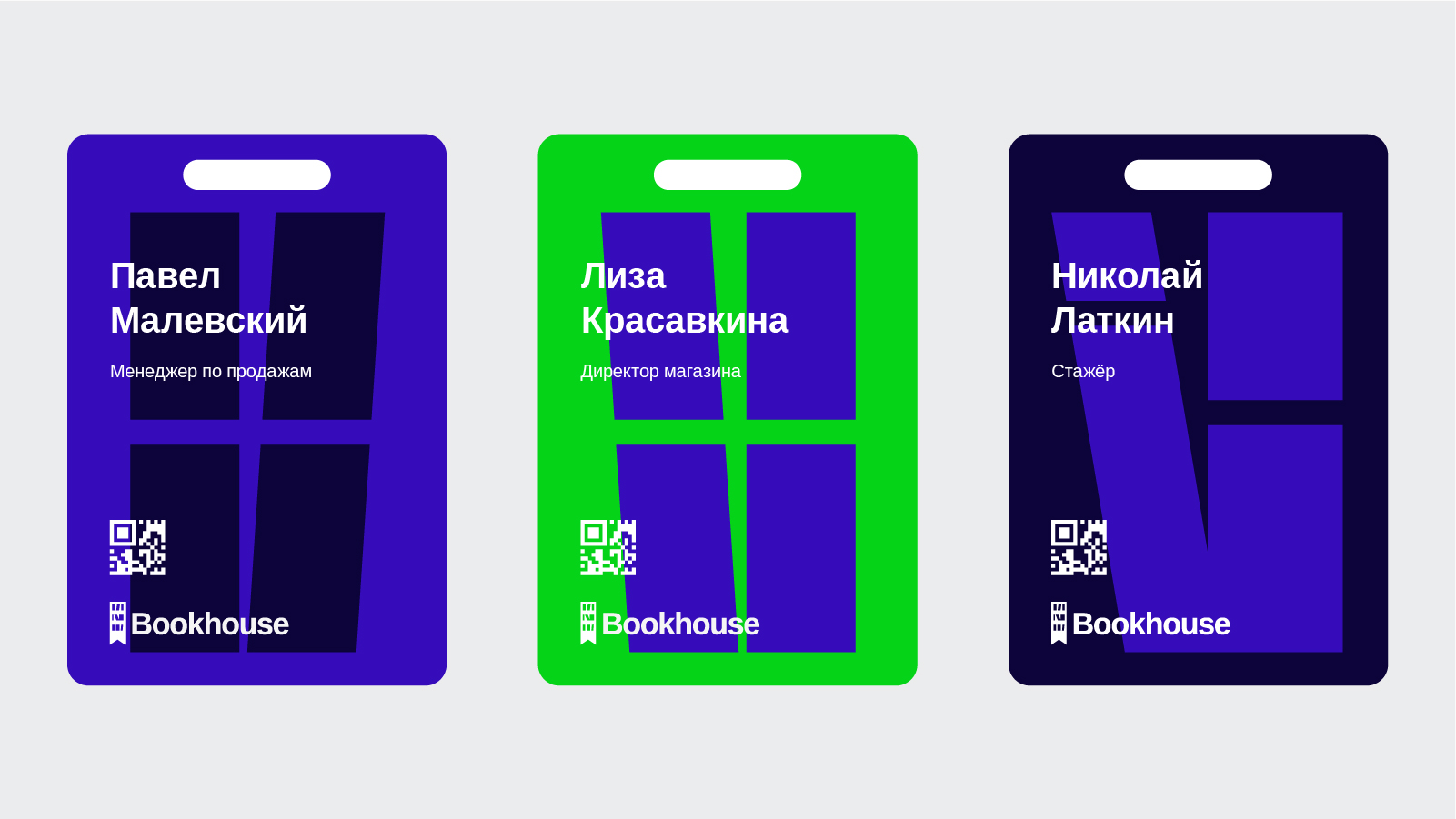 Логотип книжного магазина Bookhouse — Изображение №19 — Брендинг на Dprofile