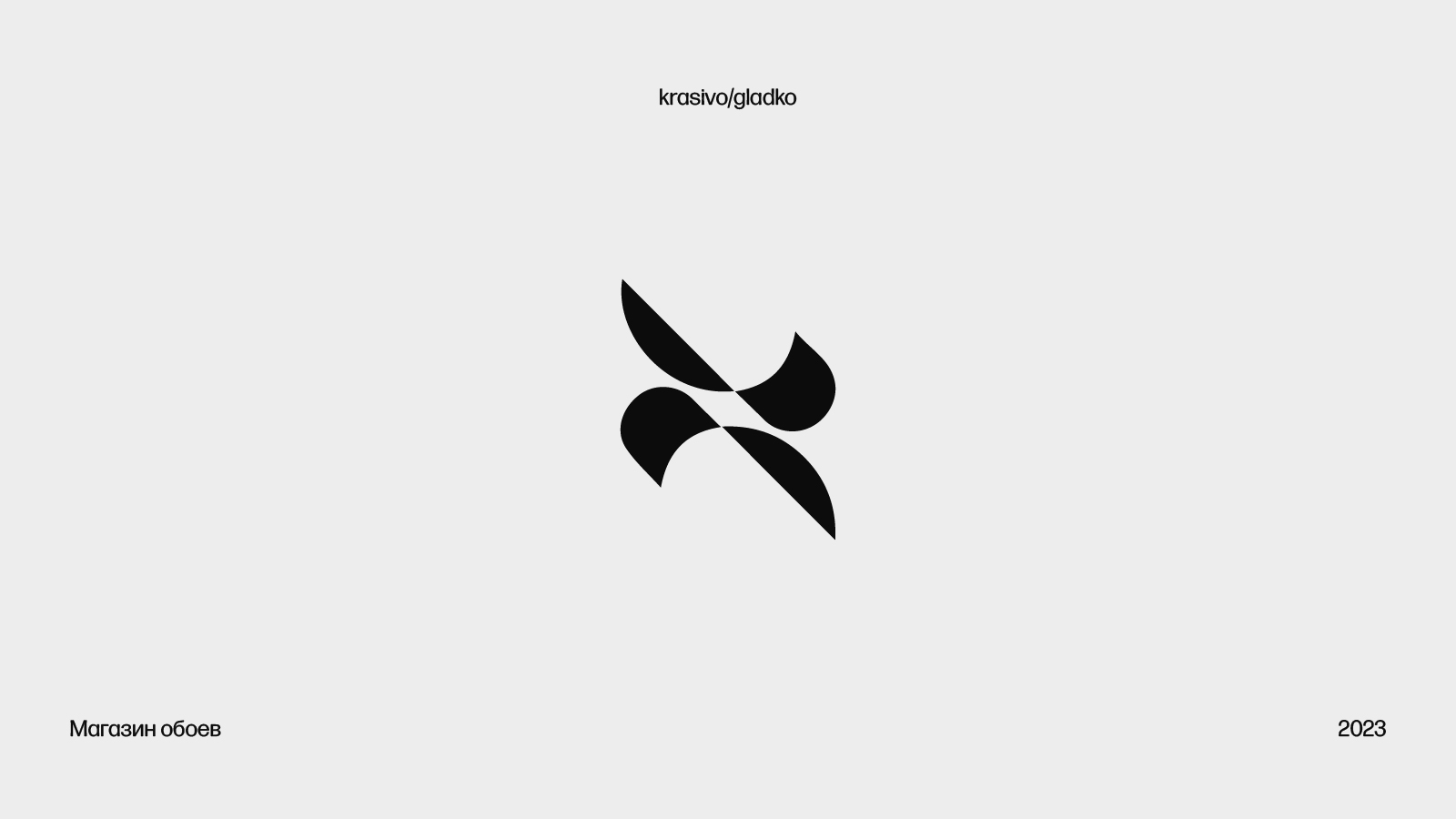 LOGOFOLIO_1 — Изображение №7 — Брендинг на Dprofile