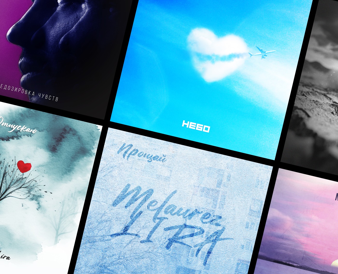 Обложки синглов для Melaurez и NEPOLADIM — Брендинг, Графика на Dprofile