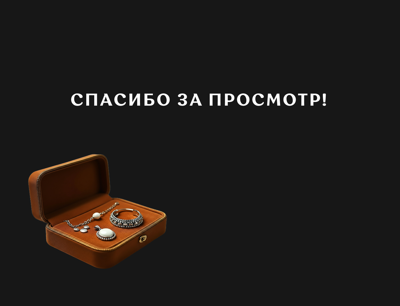 jewelry website DONNA — Изображение №15 — Интерфейсы на Dprofile