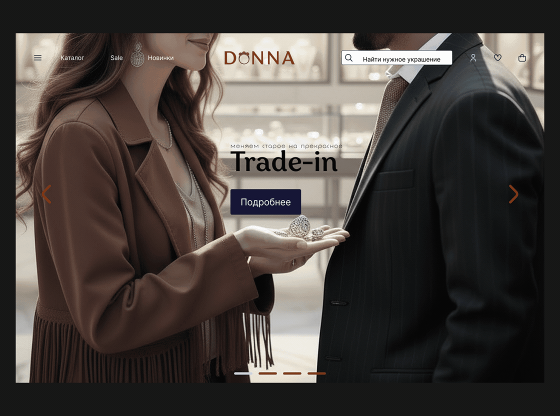 jewelry website DONNA — Изображение №9 — Интерфейсы на Dprofile