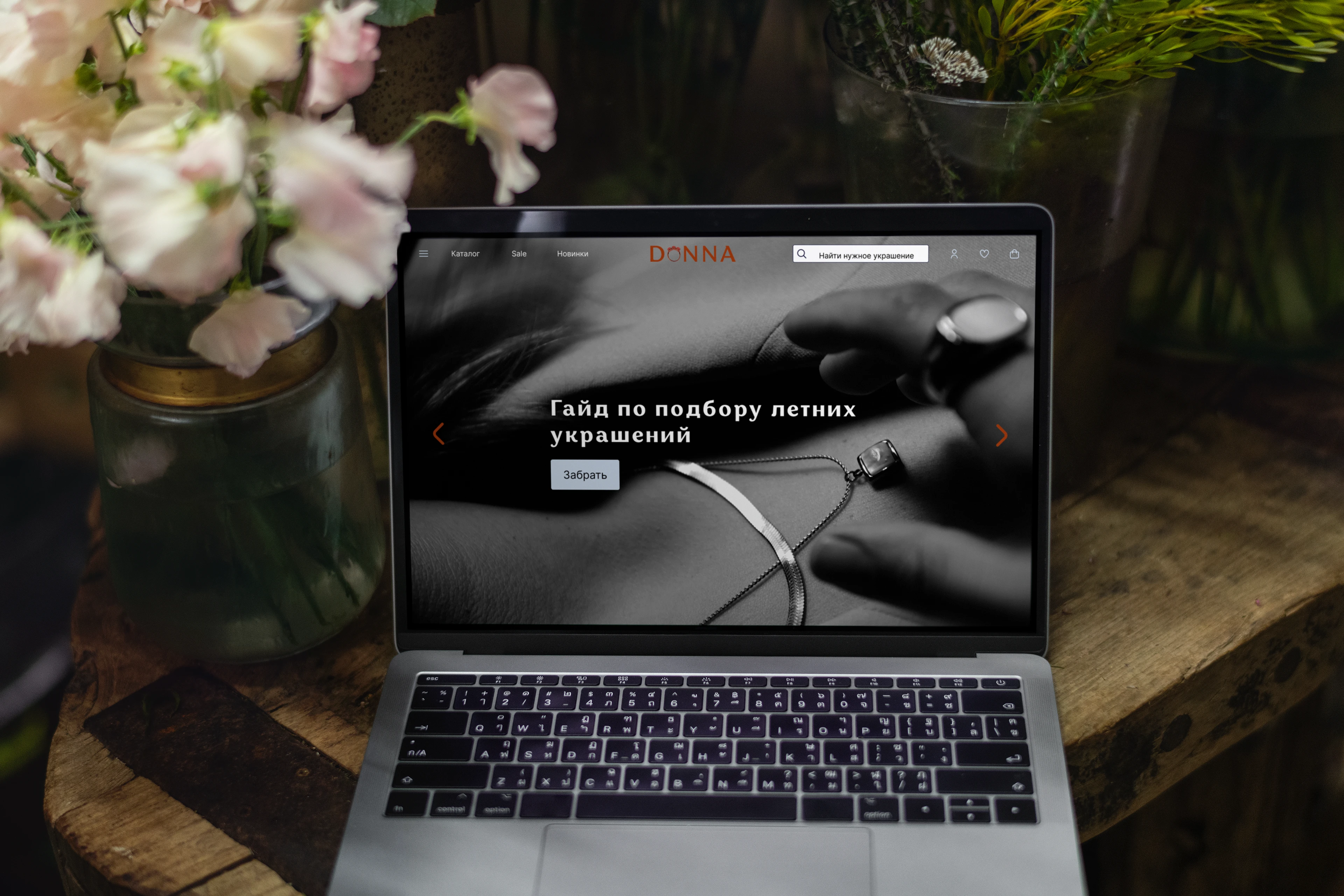 jewelry website DONNA — Изображение №3 — Интерфейсы на Dprofile