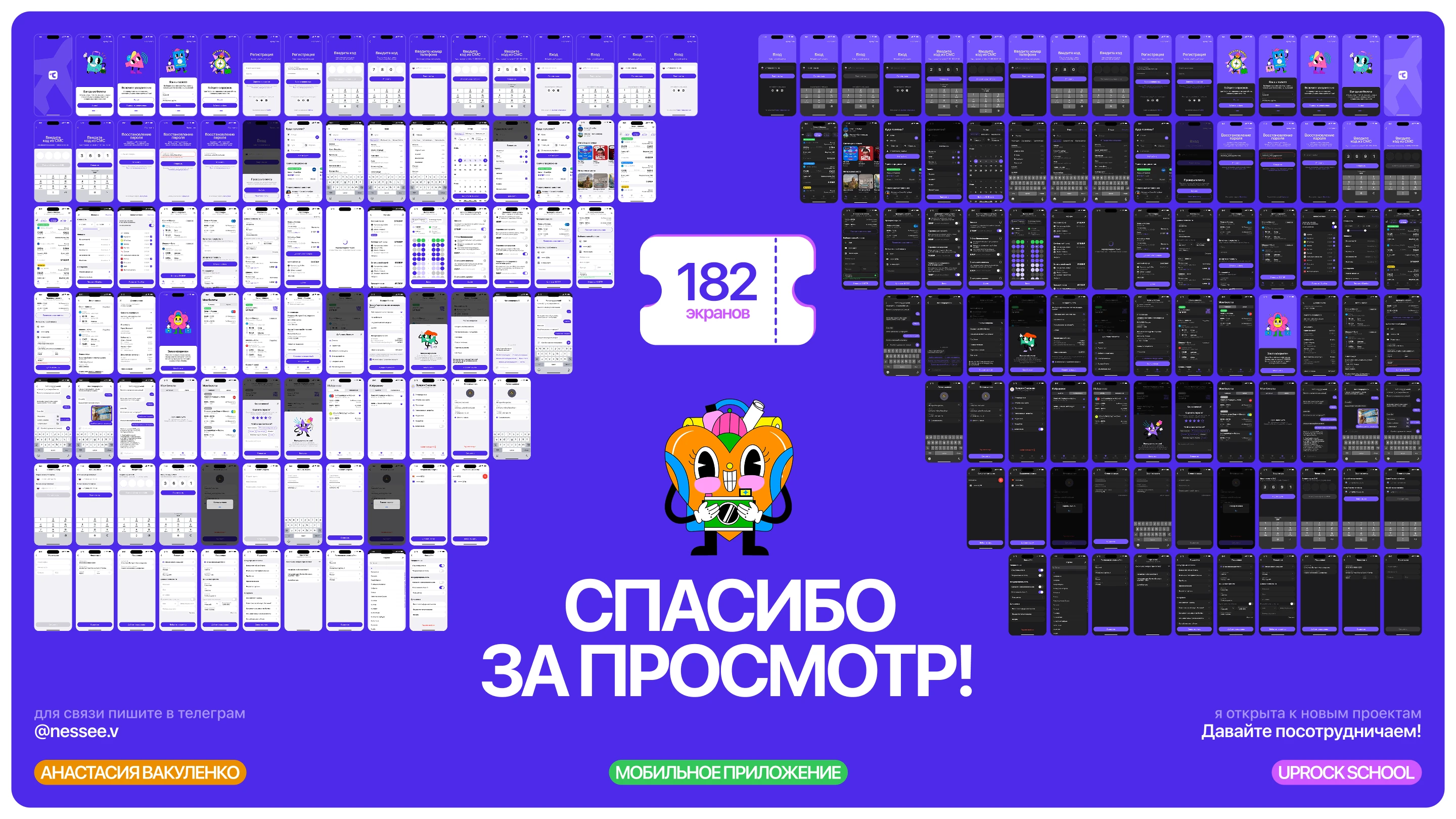 ТИКЕТ.РУ | Air Tickets | mobile app UХ/UI — Изображение №19 — Интерфейсы на Dprofile