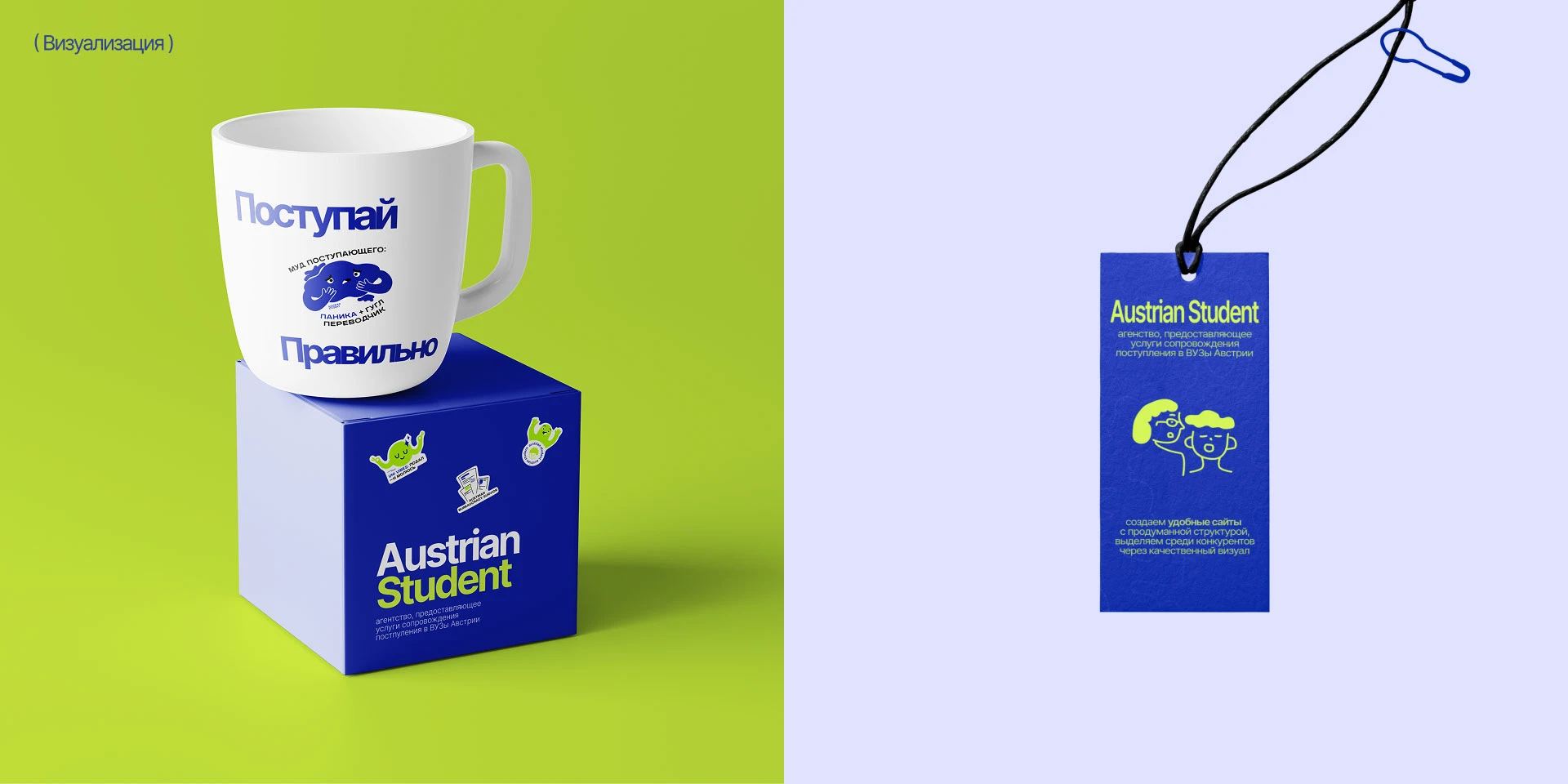 Многостраничный сайт для агентства Austrian Student — Изображение №4 — Интерфейсы на Dprofile