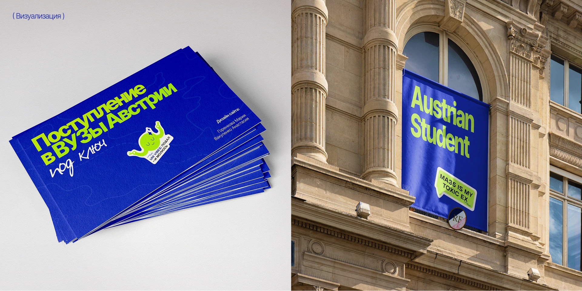 Многостраничный сайт для агентства Austrian Student — Изображение №10 — Интерфейсы на Dprofile