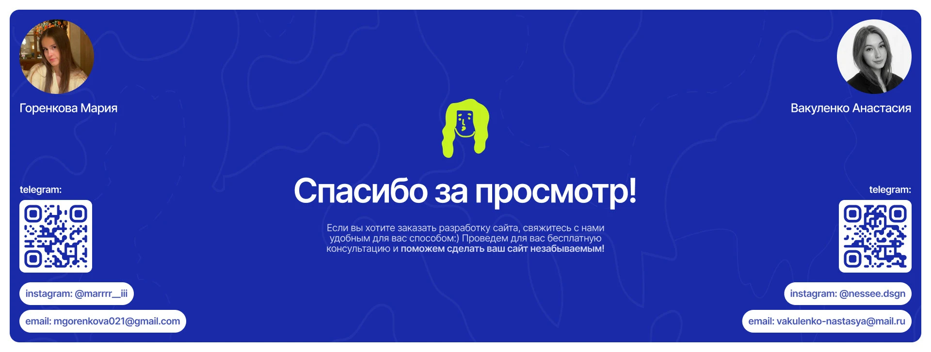 Многостраничный сайт для агентства Austrian Student — Изображение №12 — Интерфейсы на Dprofile