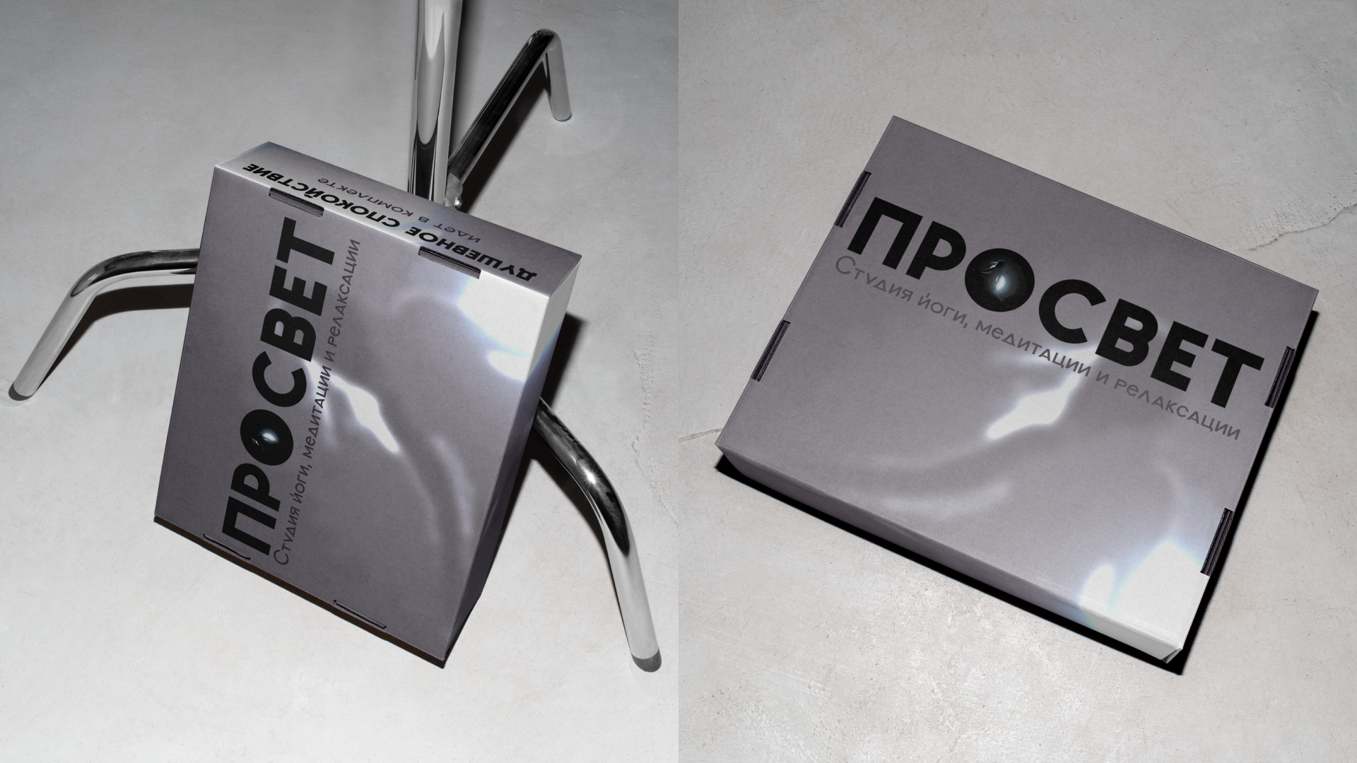Брендинг студии йоги ПРОСВЕТ — Изображение №16 — Брендинг, Графика на Dprofile