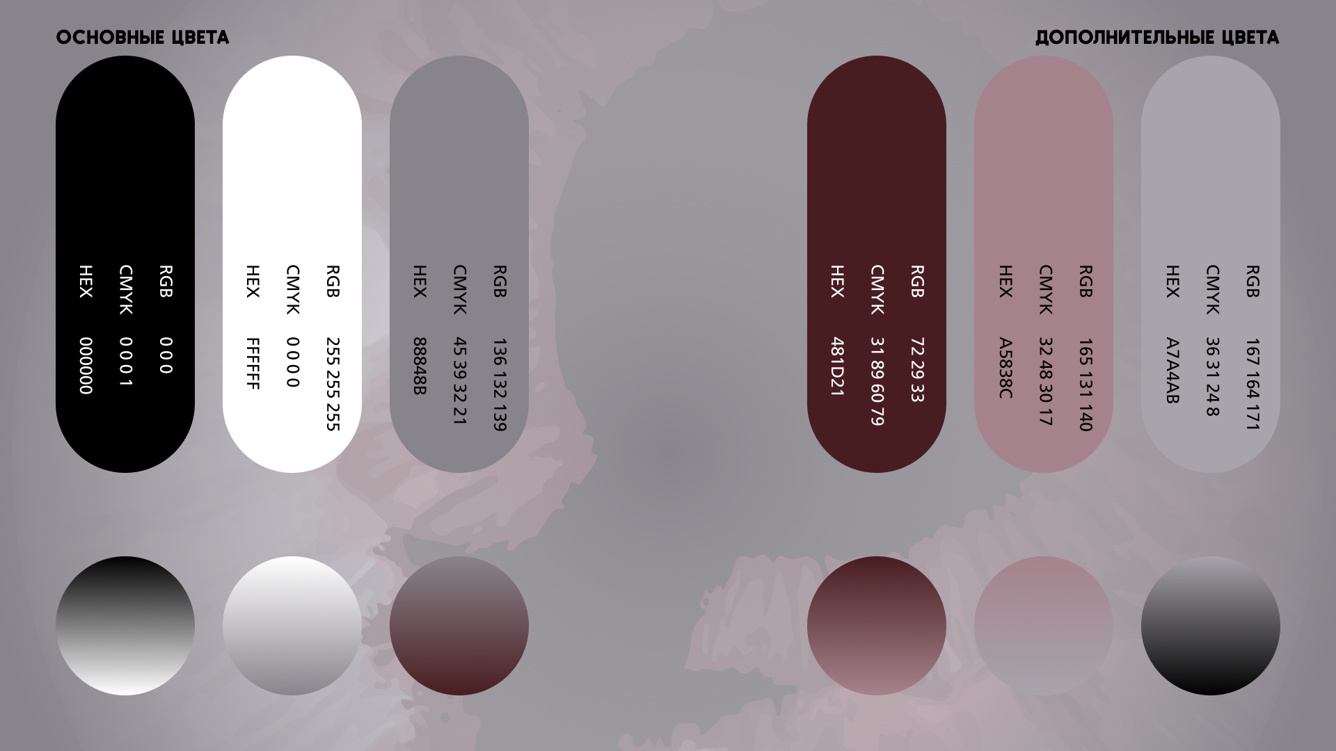 Брендинг студии йоги ПРОСВЕТ — Изображение №6 — Брендинг, Графика на Dprofile