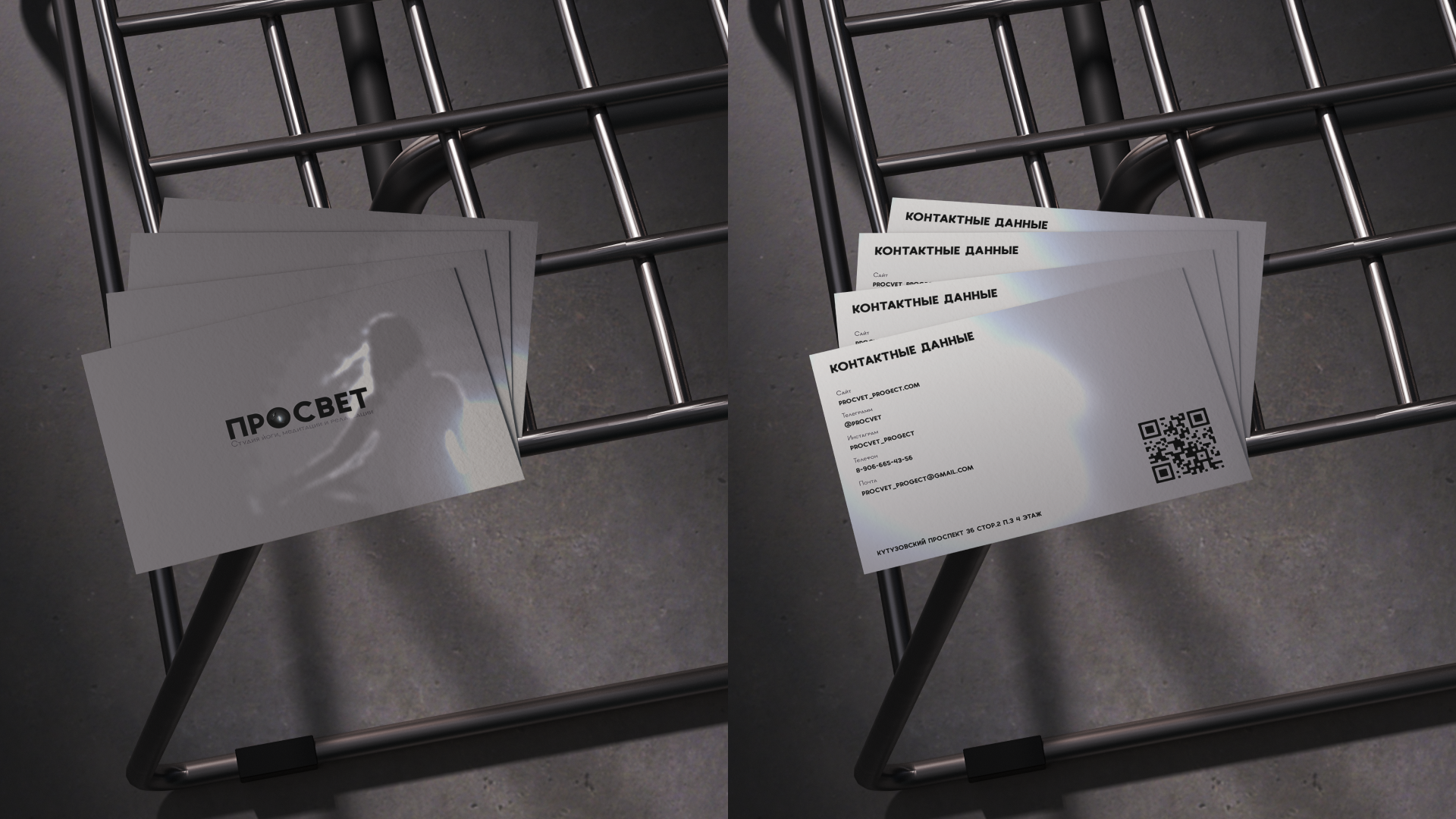 Брендинг студии йоги ПРОСВЕТ — Изображение №12 — Брендинг, Графика на Dprofile