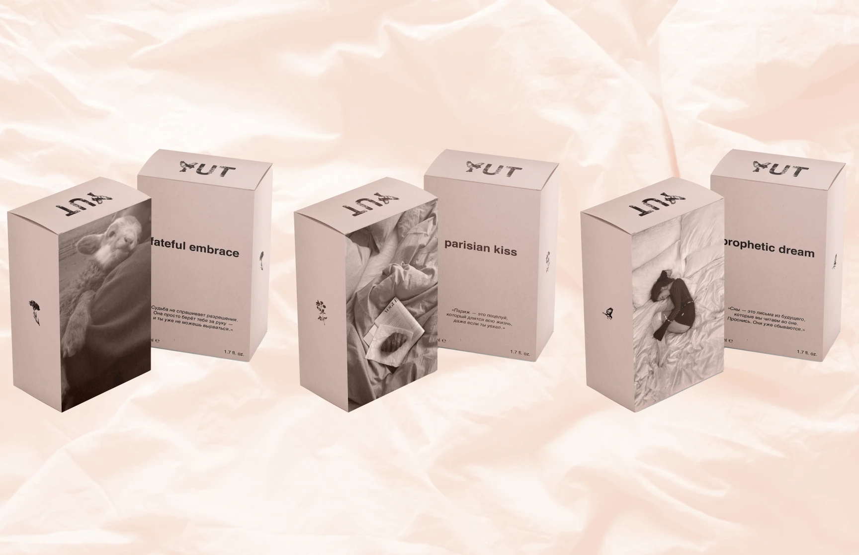 Бренд парфюмерии УЮТ — Изображение №15 — Интерфейсы, Брендинг на Dprofile
