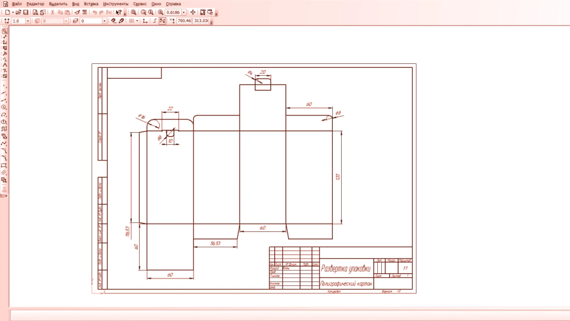 Разработка упаковки для ягодного чая — Изображение №4 — Интерфейсы, Брендинг на Dprofile