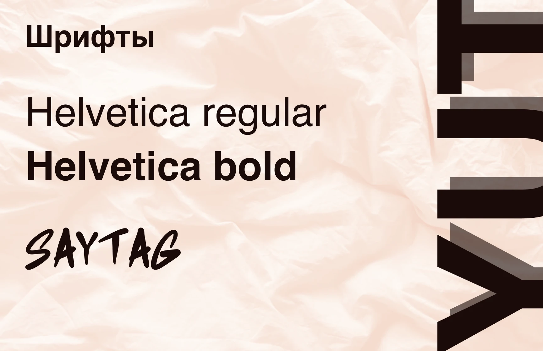 Бренд парфюмерии УЮТ — Изображение №3 — Интерфейсы, Брендинг на Dprofile