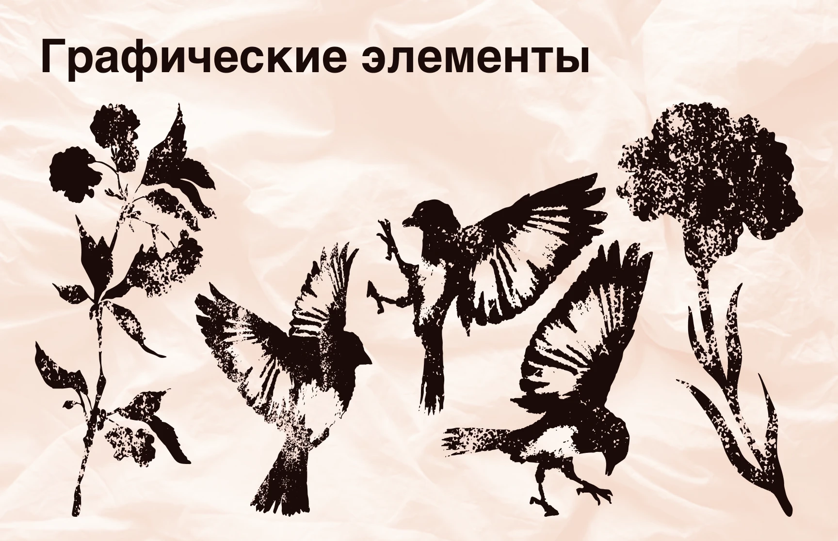 Бренд парфюмерии УЮТ — Изображение №5 — Интерфейсы, Брендинг на Dprofile