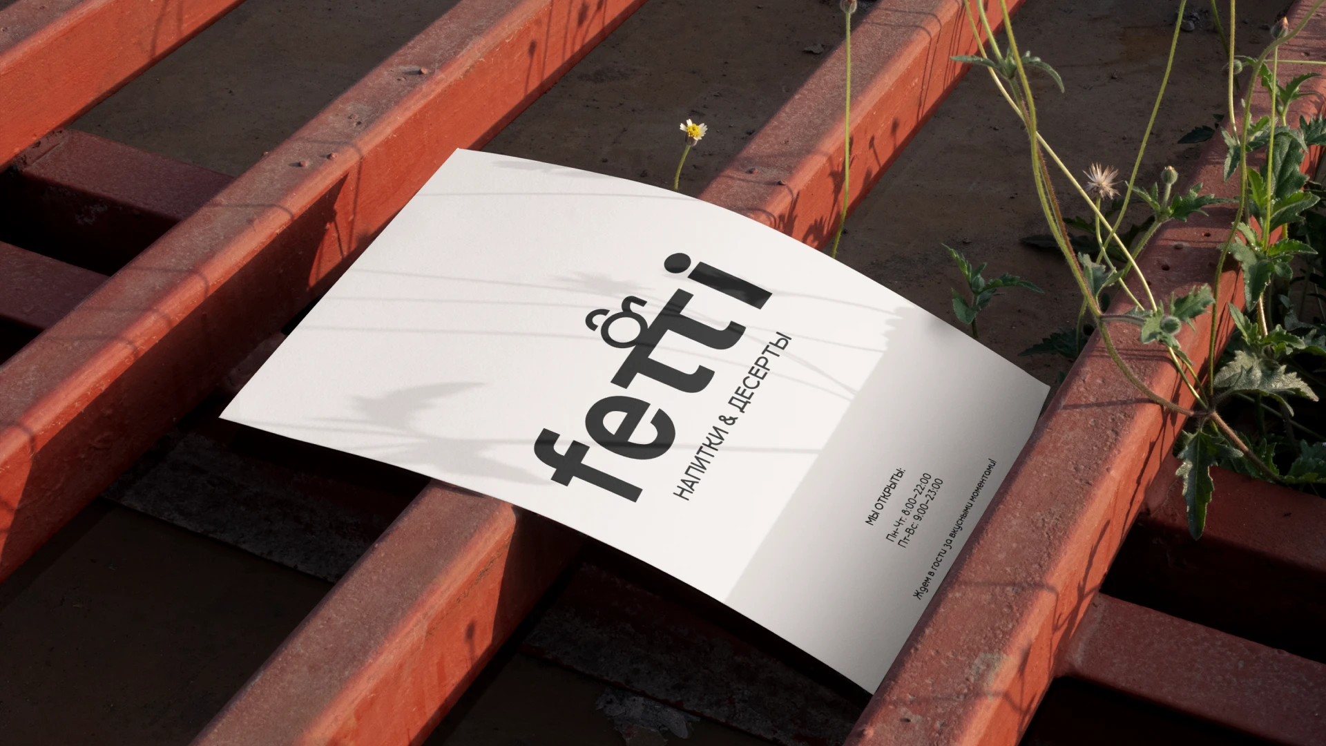 Меню для кофейни — Изображение №1 — Графика на Dprofile