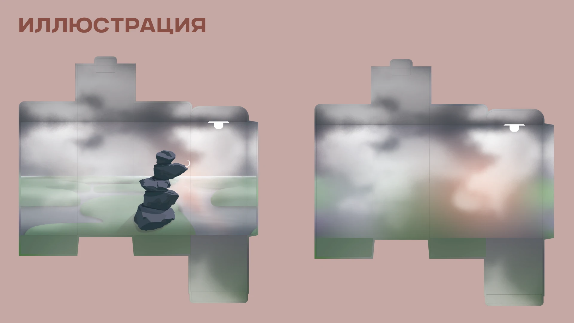 Разработка упаковки для ягодного чая — Изображение №6 — Интерфейсы, Брендинг на Dprofile