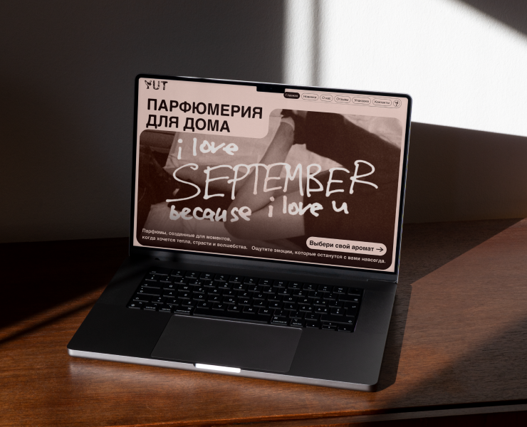 Бренд парфюмерии УЮТ — Интерфейсы, Брендинг на Dprofile