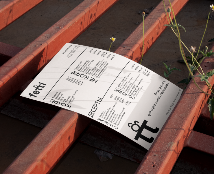 Меню для кофейни — Графика на Dprofile